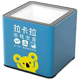 青岛拉卡拉收款宝盒